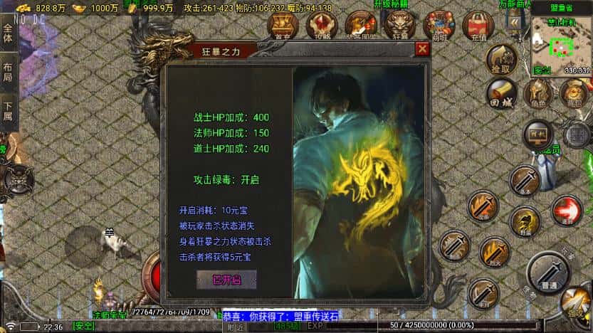 【苍月传奇1.80四大陆三职业-白猪7.2免授权】5月17日收集整理Win一键服务端-战神引擎传奇手游-带详细架设教程-视频教程-GM后台-安卓苹果双端