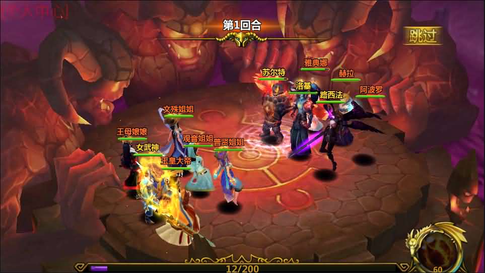 回合手游【众神之光之诸神之怒】最新整理Win系一键即玩服务端+运营后台+详细搭建教程