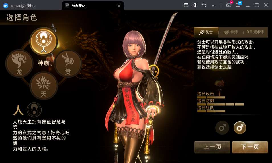 角色扮演3D手游【新剑灵M革命】2024整理Win半手工服务端+本地注册+新版授权GM后台+视频教程-源码巢