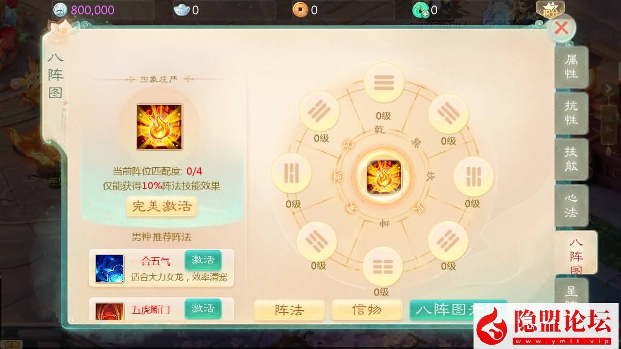 大话回合手游【缥缈西游之神族后裔】最新整理VM一键单机版 Linux手工服务端 加解密工具 管理后台 CDK授权后台 双端 隐盟视频教程