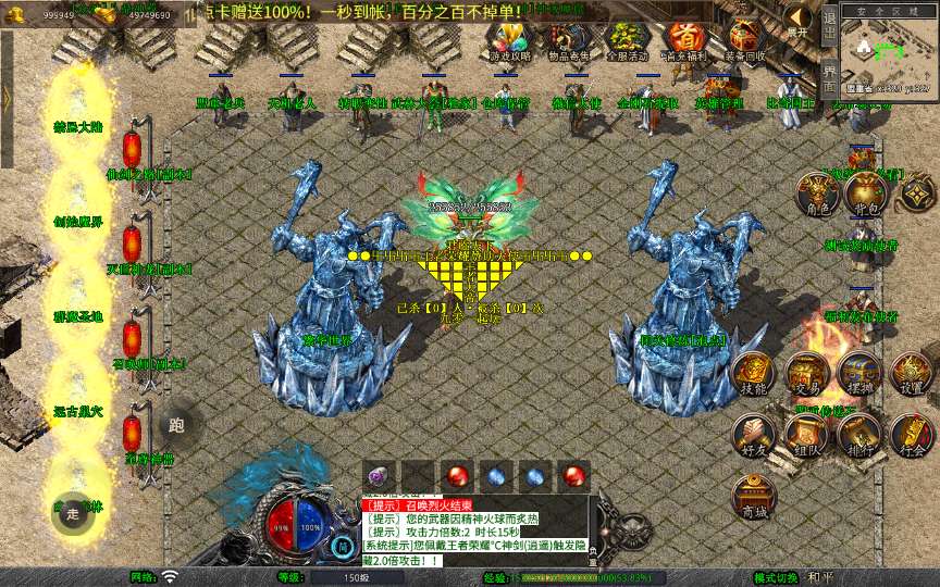 XO三端引擎传奇手游【1.80荣耀暴风合击】2025整理复古服务端 凤凰山脉 盘龙圣地 死灵地狱