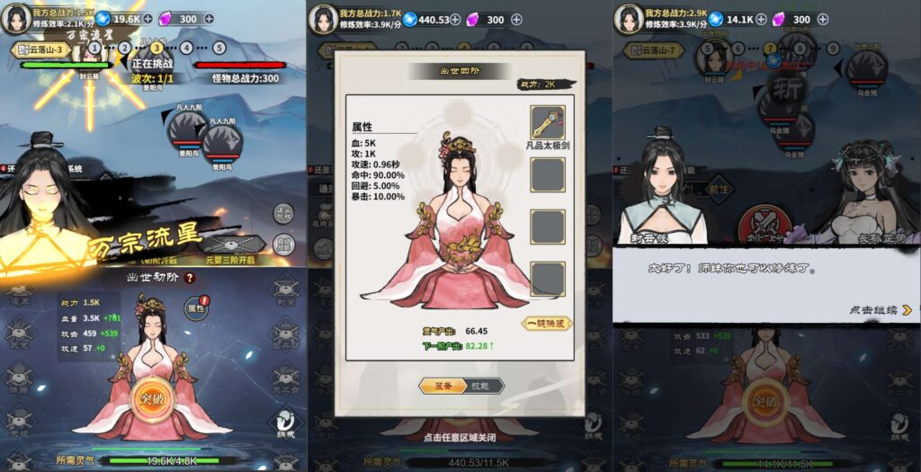 三网修仙H5游戏【逍遥仙剑传H5】最新整理Win一键服务端 Linux服务端 详细架设教程 源码