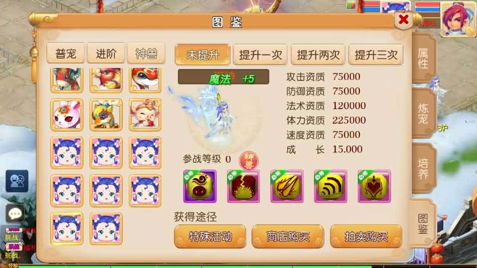 【MT3斩神西游3尊享挂机版】1月29日收集整理Linux服务端-MT3换皮梦幻-带详细搭建教程-通用视频教程-GM后台-全套源码 安卓苹果双端