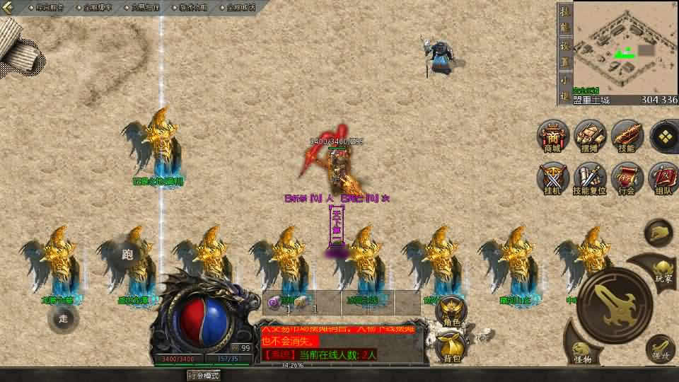 【龙腾传奇1.80版三职业】12月17日收集整理WIN系一键服务端-GOD天河引擎传奇手游-带详细搭建教程-安卓苹果PC三端-PC微端