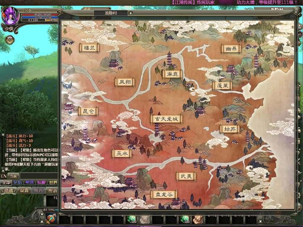 【龙OL-梦龙元神版】1月13日收集整理Win2012一键服务端-3D魔幻神话端游-带详细搭建教程-视频教程-WEB注册-GM工具命令-PC客户端