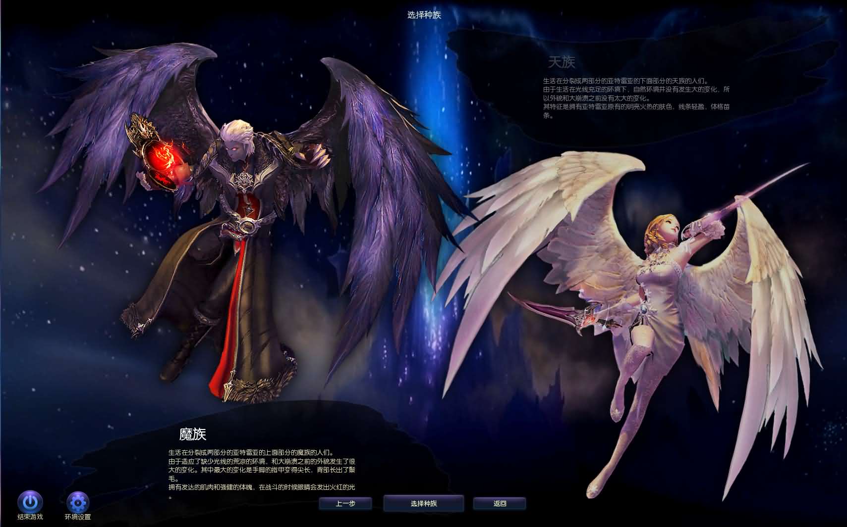 3DMMORPG端游【永恒之塔9.0完整版】最新整理WIN系服务端 PC客户端 GM指令教程 详细搭建教程