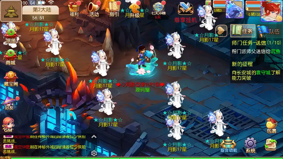 MT3换皮MH【梦晓月影全靠爆挂机尊享版】10月最新打包VM单机一键端 Linux手工服务端 详细搭建教程 通用视频教程 GM后台 全套源码 安卓苹果双端