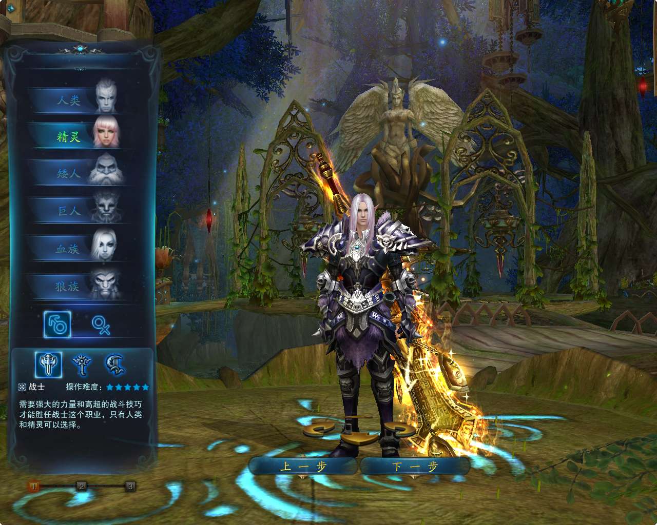 奇幻MMORPG端游【神魔大陆血袭版】2024整理单机一键即玩镜像端 Linux手工端 PC客户端 GM工具 教程【站长亲测】-源码资源网
