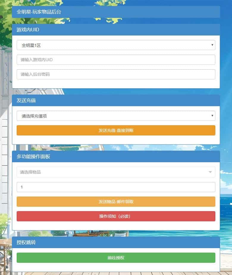 【SNK全明星激斗代金券内购版】12月26日收集整理Linux手工服务端-横版卡牌回合手游-带详细架设教程-CDK授权管理后台-安卓苹果双端-全套源码