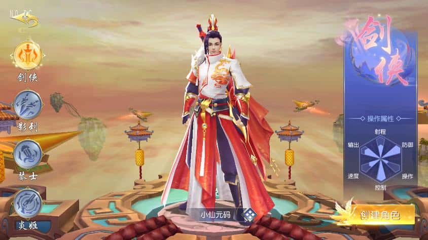 【天佑仙梦奇缘之平台币内购版】3月16日收集打包WIN一键服务端-3D仙侠游戏-带详细搭建教程-GM管理充值后台-安卓苹果端