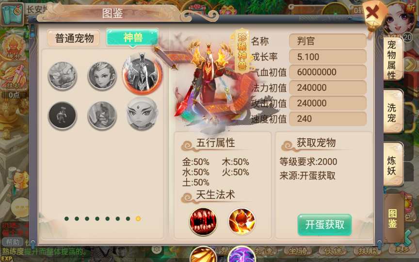 情缘西游超变精修一键即玩服务端 大话回合手游【逍遥西游之情缘西游超变精修版】2023整理单机一键既玩镜像服务端+Linux手工端+GM后台+教程