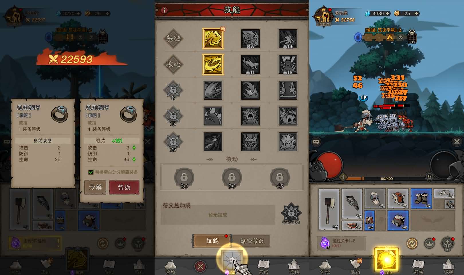 放置RPG刷宝手游【英雄没閃代金券内购修复版】最新整理单机一键即玩镜像端 Linux手工服务端 本地注册 加解密工具 管理后台 CDK授权后台 详细搭建教程 视频教程
