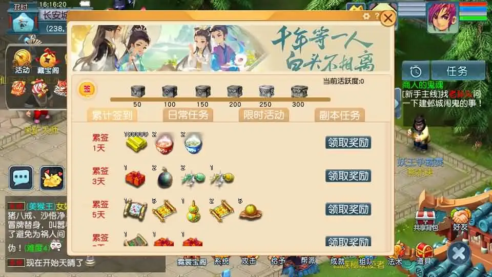 【GGE2西游之神界天海西柚】8月1日收集整理Win系服务端-带详细文本搭建教程-通用视频教程-内置GM工具-攻略-全套源码-安卓苹果PC三端互通-手游源码丨端游源码丨页游服务端丨免费游戏源码下载-青橙资源网