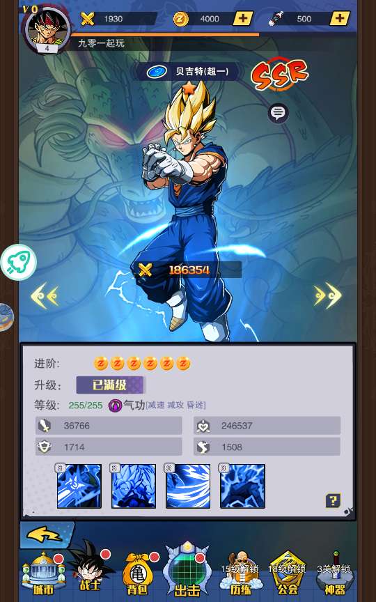 稀有放置卡牌手游【仙魔战场】2024整理单机一键即玩镜像服务端(赠Linux本地学习手工端 GM物品后台 教程)【站长亲测】