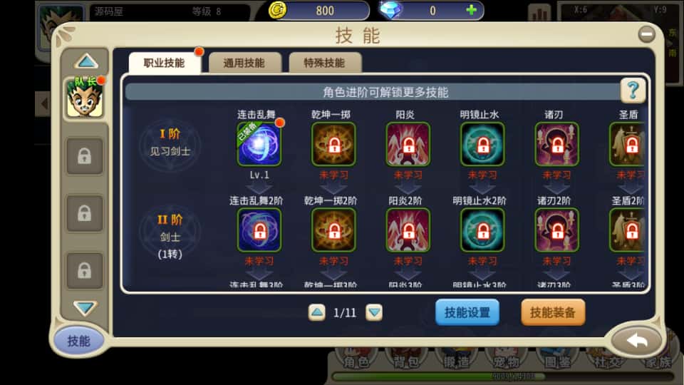 三网H5游戏【复古魔力归来H5高爆修复版】8月最新打包Linux手工服务端 详细搭建教程 视频教程 管理后台 GM授权后台 安卓客户端