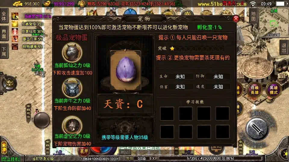 战神引擎传奇手游【笑傲江湖第二季十六大陆神罗合击版】10月最新打包Win系特色一键服务端 详细搭建教程 通用视频教程 GM授权物品后台 安卓苹果双端