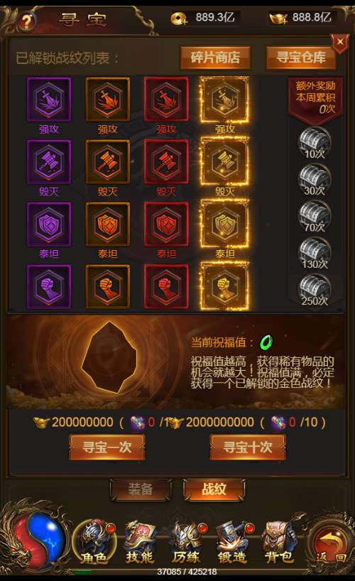 三网雷霆H5游戏【无双屠龙H5超变跨服版】2025整理一键既玩镜像服务端 Linux手工服务端 GM后台【站长亲测】-源码资源网