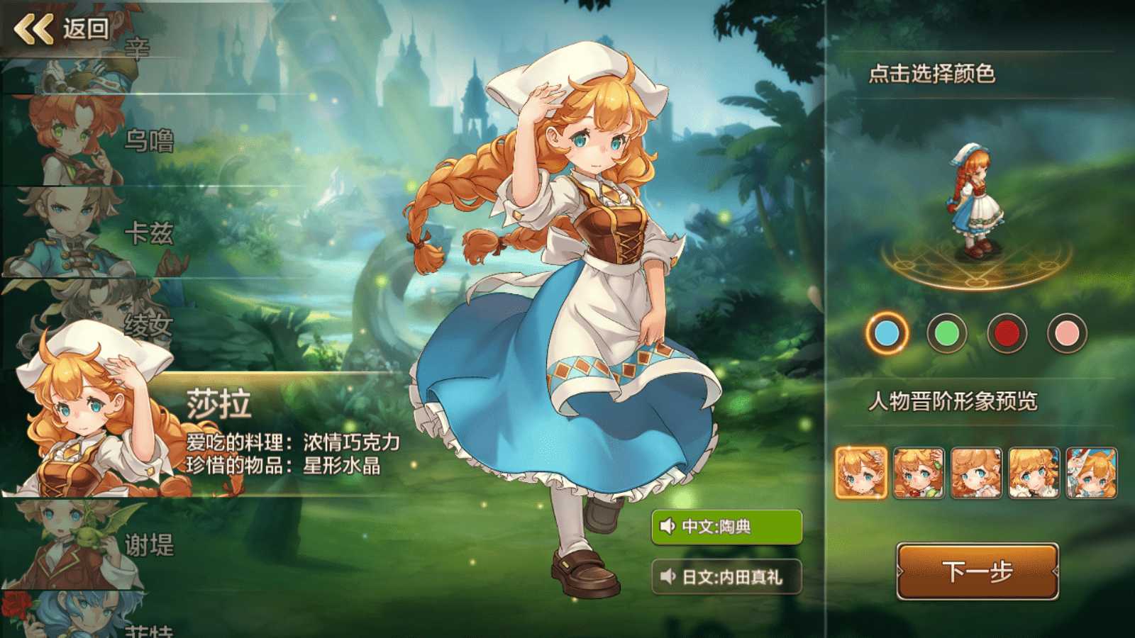 Q版回合手游【最强魔力宝贝完整版】最新整理Win系服务端+安卓苹果双端+多区+多功能GM授权后台+详细搭建教程+视频教程-源码资源网