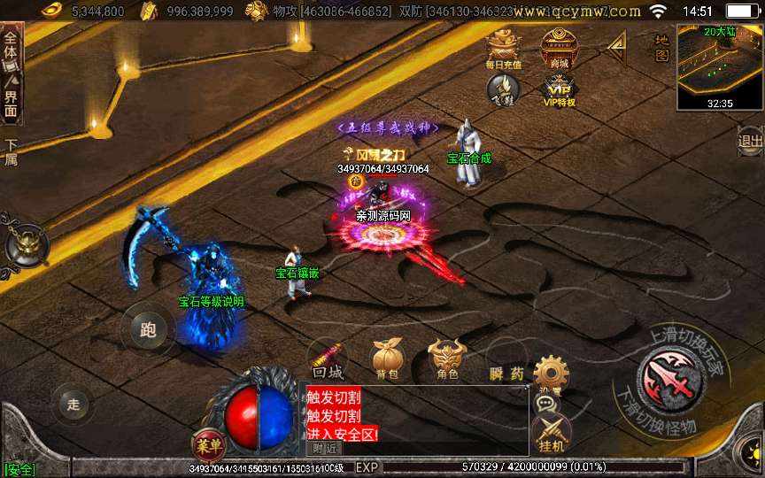 战神引擎传奇手游【黑龙忘忧二十大陆】2024整理耐玩服务端 战神殿 皓月阁 远古结界 寒冰宫殿