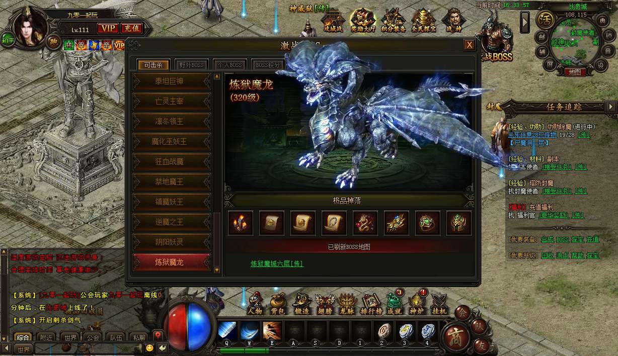 典藏传奇页游【传奇霸业灭神版】2024整理Win一键即玩服务端 局域网教程【站长亲测】