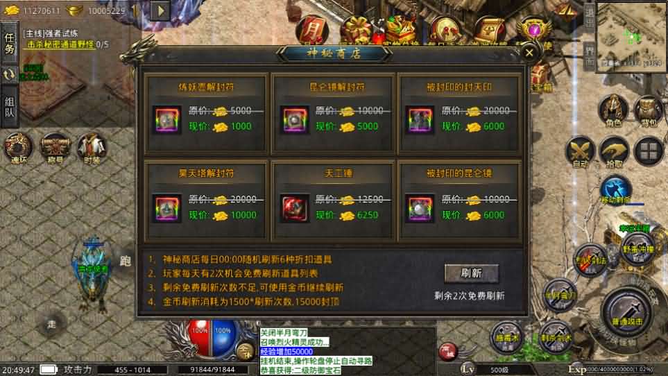 XO三端引擎传奇手游【美杜莎单职业完整修复版】最新整理Win系服务端 安卓苹果双端 详细搭建教程