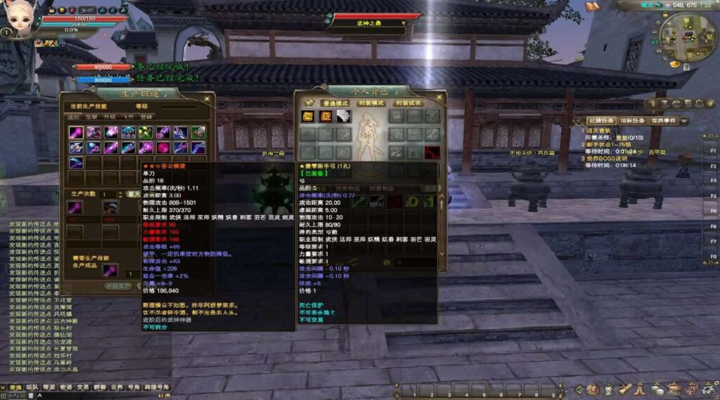 3D魔幻RPG端游【完美国际155亿信完美6职业】11月最新整理VM单机一键端 Linux手工服务端 详细搭建教程 通用视频教程 网页注册 GM工具 PC客户端
