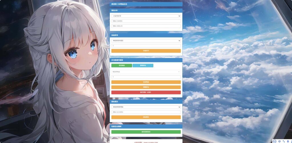【MMORPG-源战役2】5月8日收集整理Linux服务端 VM单机一键端-科幻冒险手游-带详细搭建教程-语音视频教程-GM充值后台-全套源码-安卓客户端