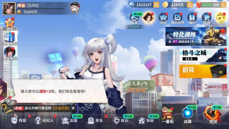 【全明星激斗代金券内购修复版】12月29日最新整理Linux手工服务端-横版卡牌回合手游-带详细架设教程-通用视频教程-CDK授权管理后台-安卓苹果双端-全套源码