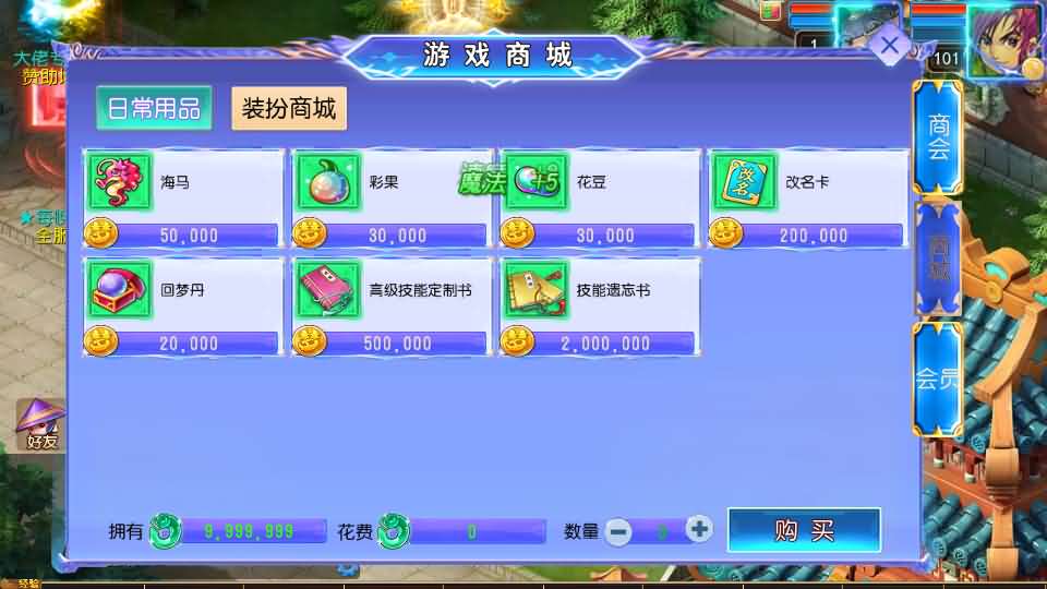 MT3换皮MH【完美世界突破尊享挂机版】最新整理Linux手工服务端 详细搭建教程 通用视频教程 GM后台 全套源码 安卓苹果双端