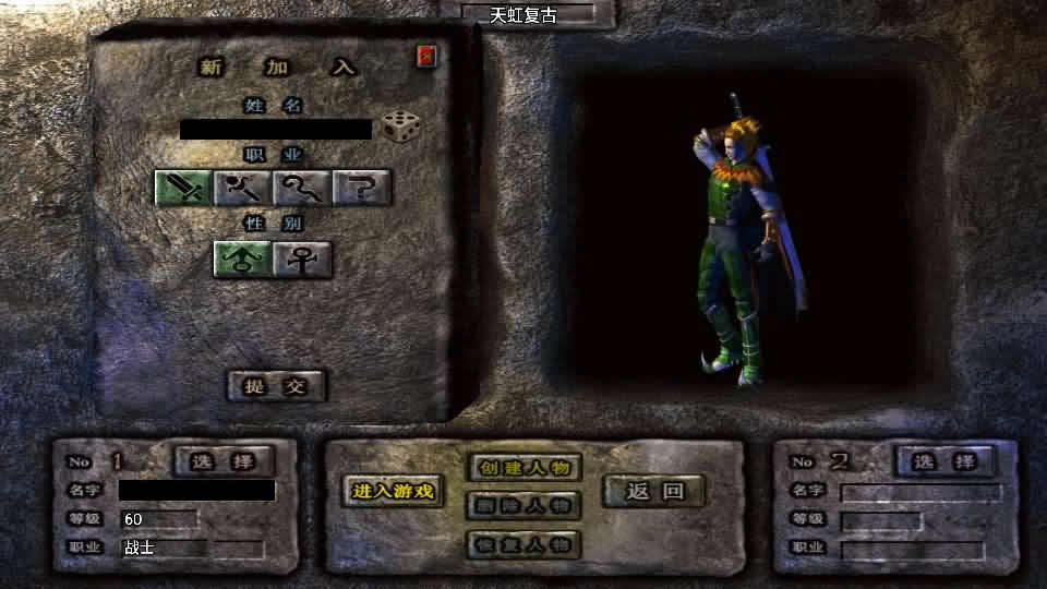 战神引擎传奇手游【1.78天虹复古-白猪3.1】最新整理Win系一键服务端 详细搭建教程 视频教程 GM授权后台 安卓苹果双端