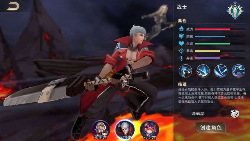 横版闯关手游【我守护的世界】最新整理Win一键既玩服务端+授权物品后台-源码巢