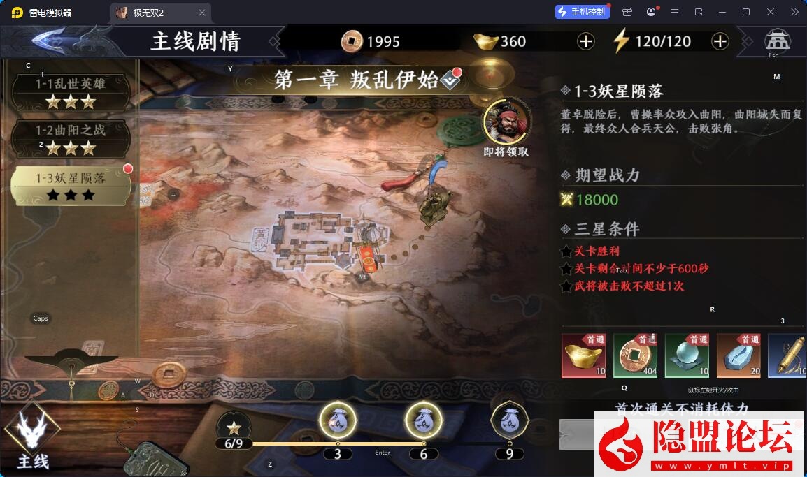 3D动作ARPG手游【极无双2觉醒卧龙列传版】最新整理单机一键即玩镜像端 Linux手工外网端 CDK授权后台 热更APK 安卓苹果双端 隐盟视频教程
