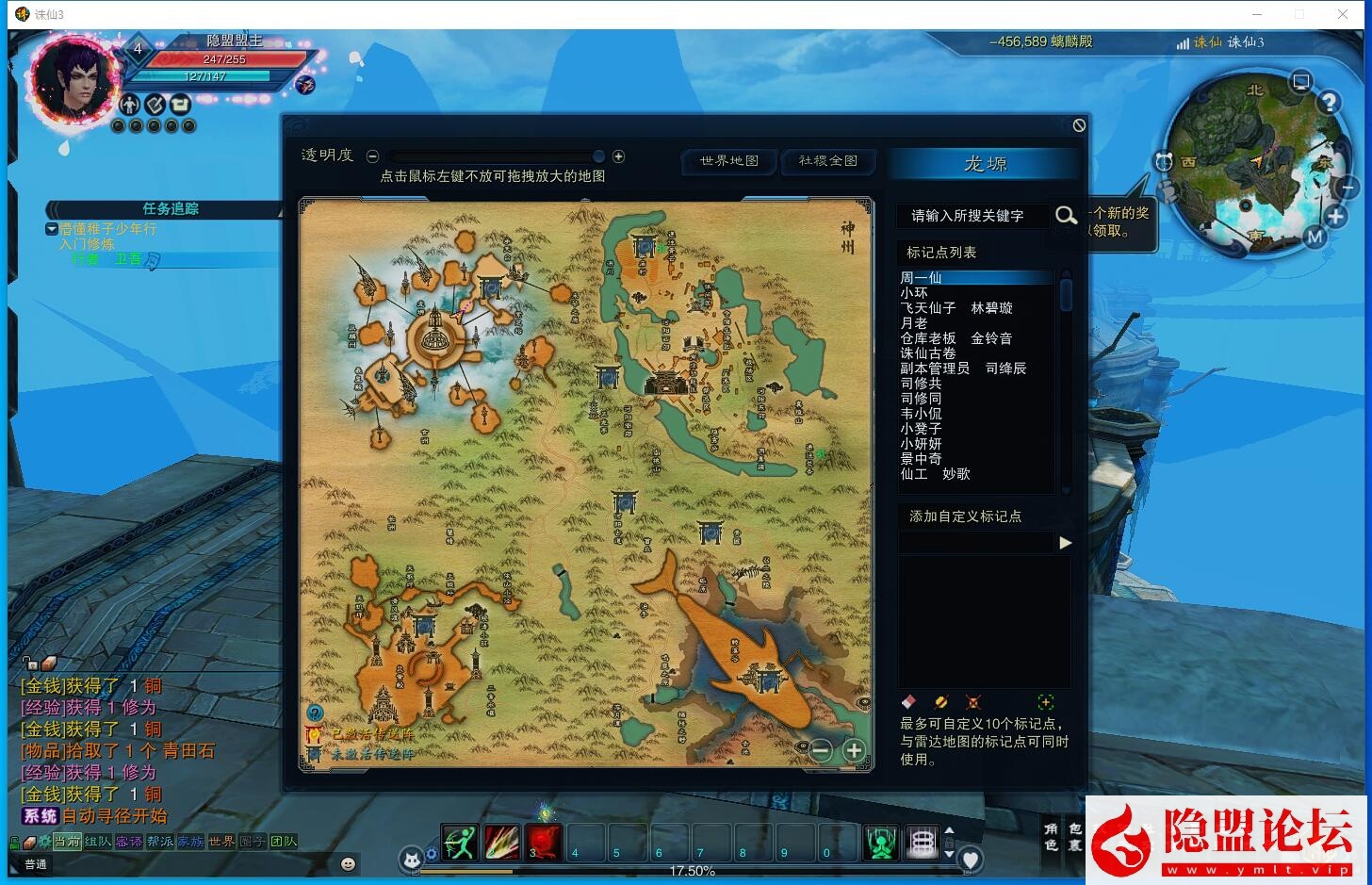 最新整理精品怀旧网单【风吟诛仙第四版终极完美修复版】16职业VM一键单机版 视频教程 GM全套工具及GM脚本命令