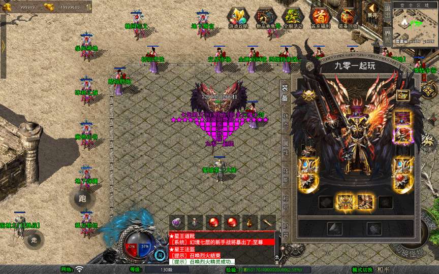 XO三端引擎传奇手游【1.80龙城暴风合击】2025整理复古服务端 仙家禁地 龙城圣地 神魔之战