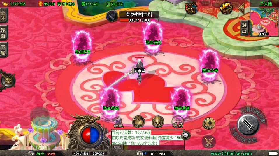 战神引擎传奇手游【浅月星魂5大陆精修版】最新整理Win系特色服务端+安卓苹果双端+GM授权后台+视频搭建教程