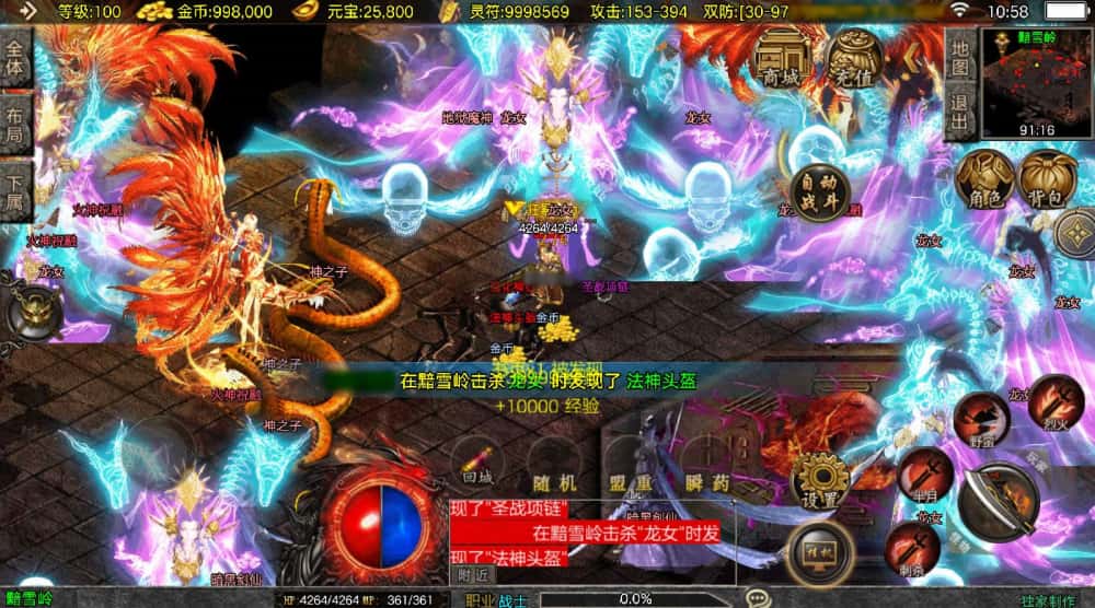 【神龙战天传奇1.80新UI二大陆白猪3.1】1月2日收集打包Win系一键服务端-战神引擎传奇手游-带详细搭建教程-通用视频教程-GM管理后台-安卓苹果双端