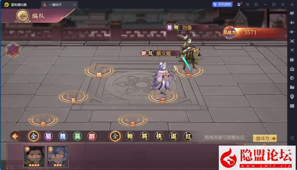 卡牌回合手游【一騎當千·姬門代金券内购修复版】5月17号最新整理VM一键单机版 Linux手工服务端 表格 活动全开 管理后台 GM授权后台 安卓端