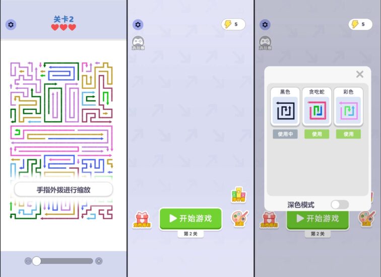 【箭头消消乐-H5】1月28日收集打包WIN系一键服务端 Linux手工端-三网休闲闯关H5小游戏-带详细搭建教程-上传网站即玩-附赠源码