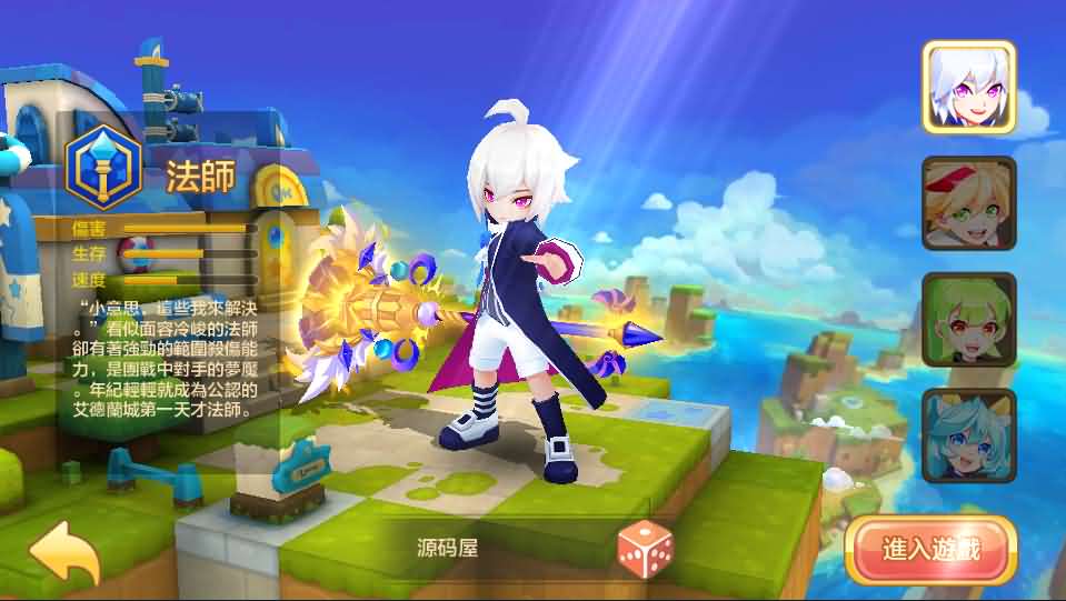 日系RPG手游【枫之战纪】9月整理单机一键既玩VM服务端+Linux小白手工端+无IP位数限制+新版GM授权后台+视频教程