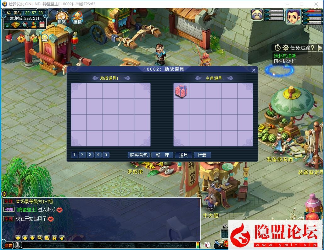 GGE2三端互通西游【绘梦长安·精锐篇】最新整理Win系一键单机版解压即撸 三端 攻略 内置GM工具 全套源码 隐盟视频教程