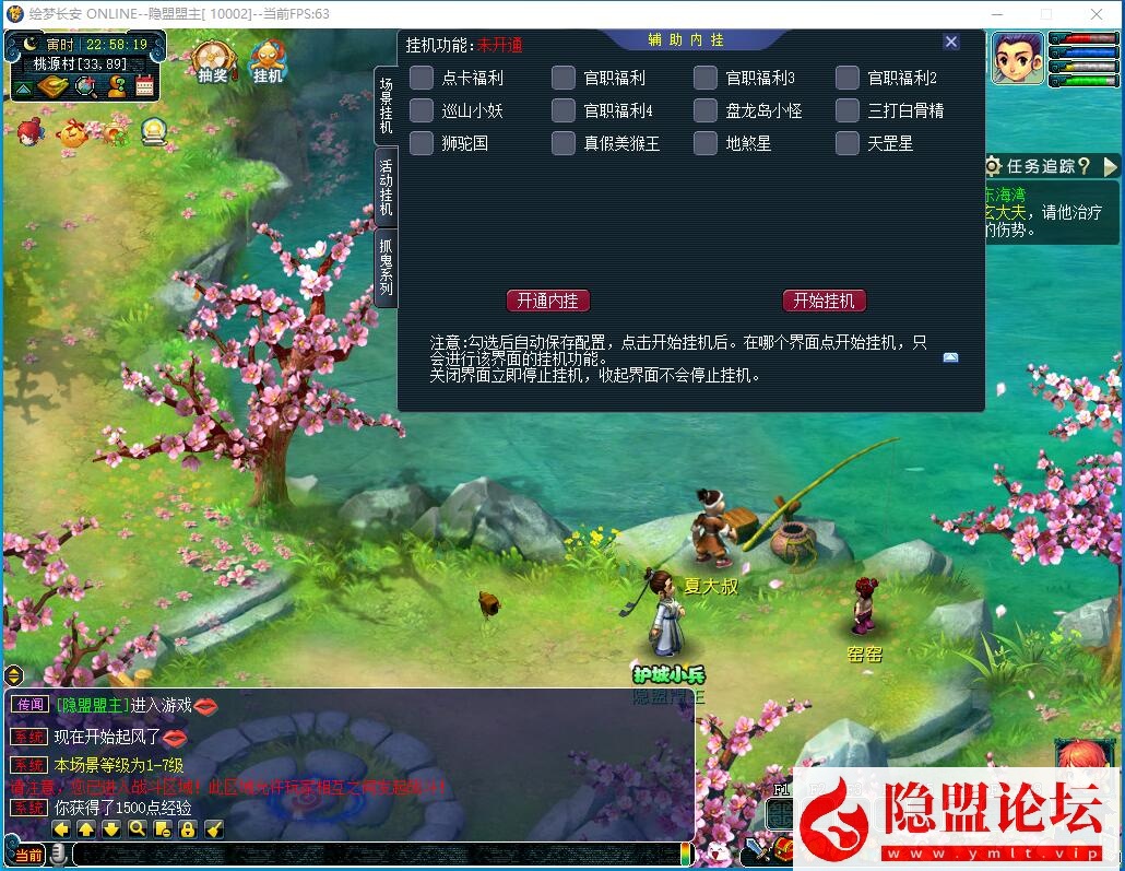 GGE2三端互通西游【绘梦长安·精锐篇】最新整理Win系一键单机版解压即撸 三端 攻略 内置GM工具 全套源码 隐盟视频教程