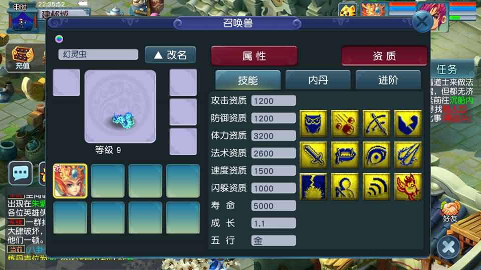 【GGE-08幻灵追梦西游】1月6日收集整理Win系服务端-GGE2互通西游-带详细搭建教程-通用视频教程-全套源码-安卓苹果PC三端