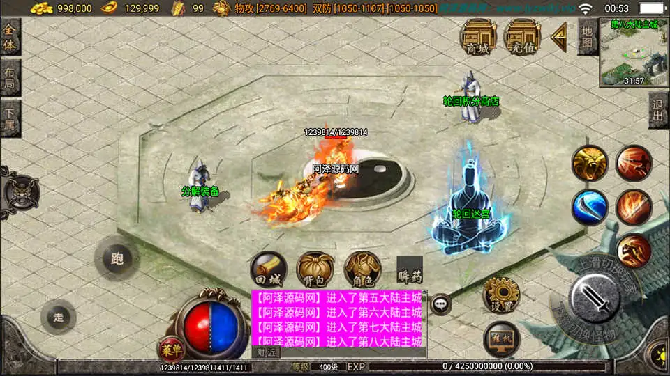 战神引擎传奇手游【浅月神迹单职业15大陆版】10月最新打包Win一键服务端 详细搭建教程 通用视频教程 GM授权物品后台 安卓苹果双端