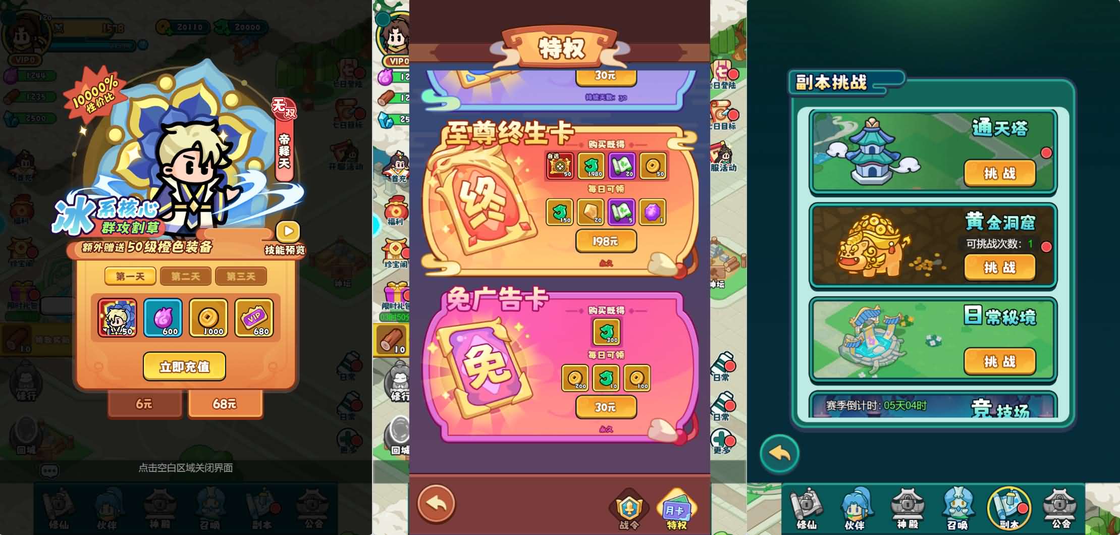 三网H5游戏【几何王国百炼英雄H5】最新整理单机一键即玩镜像端 Linux手工服务端 安卓 运营后台 详细搭建教程 视频教程