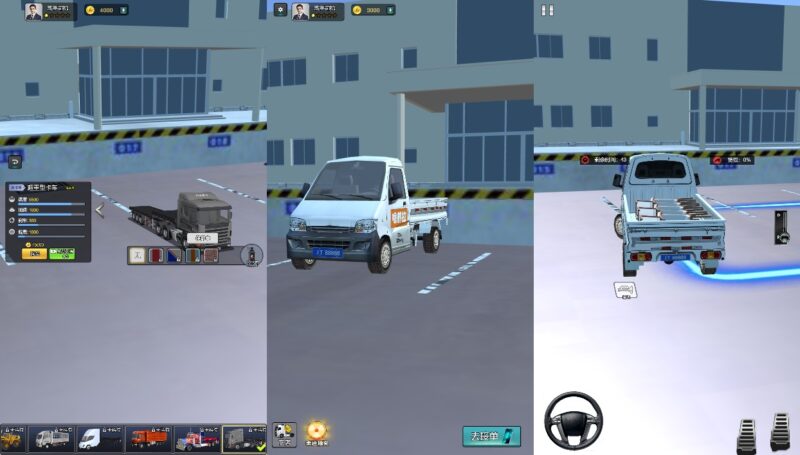 【卡车模拟器H5】12月16收集打包WIN系一键服务端 Linux手工服务端-三网模拟放置H5游戏-带详细搭建教程-上传网站即玩