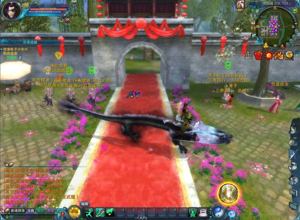 3DMMORPG端游【拾年诛仙-地宫12职业V3.5超燃优化版】最新整理Linux手工服务端 详细搭建教程 通用视频教程 网页注册 GM工具 PC客户端