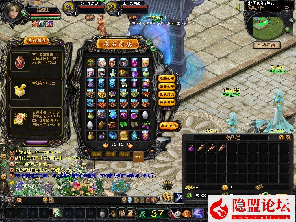 最新整理价值500元的复古特色【永恒魔域第四季】VM一键单机版+全屏切割-BOSS变异-蜘蛛变异-树心集合-平民玩家的切割服-震撼开启