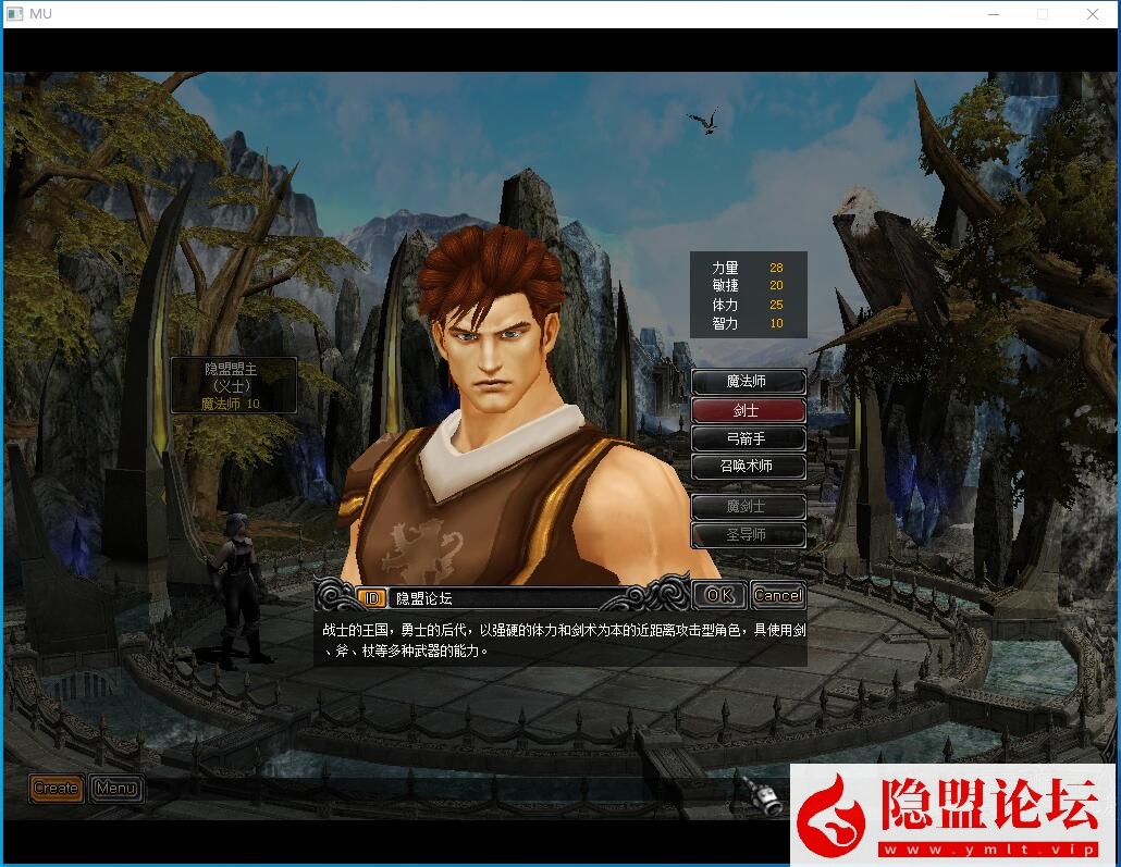 最新整理经典怀旧2.5D奇迹端游【奇迹1.03H马超第四版微调端】VM一键单机版怀旧复古更新版 WIN系手工外网端 隐盟视频教程 GM工具及各种编辑工具-源码巢