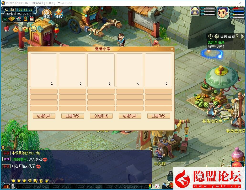 GGE2三端互通西游【绘梦长安·精锐篇】最新整理Win系一键单机版解压即撸 三端 攻略 内置GM工具 全套源码 隐盟视频教程