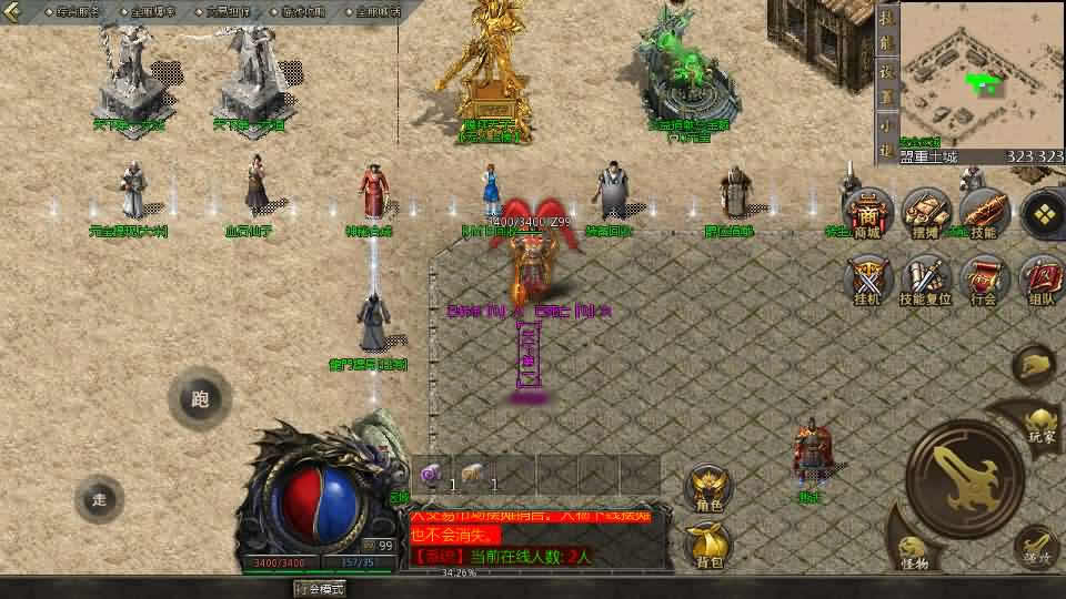 【龙腾传奇1.80版三职业】12月17日收集整理WIN系一键服务端-GOD天河引擎传奇手游-带详细搭建教程-安卓苹果PC三端-PC微端